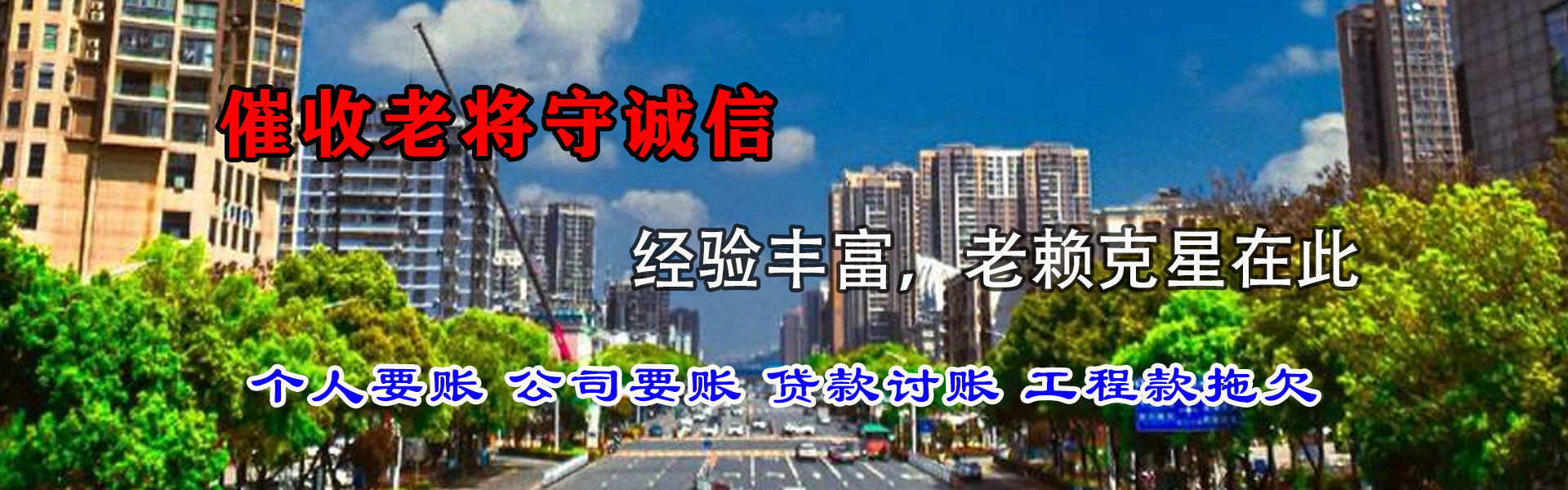 兴宁要债公司